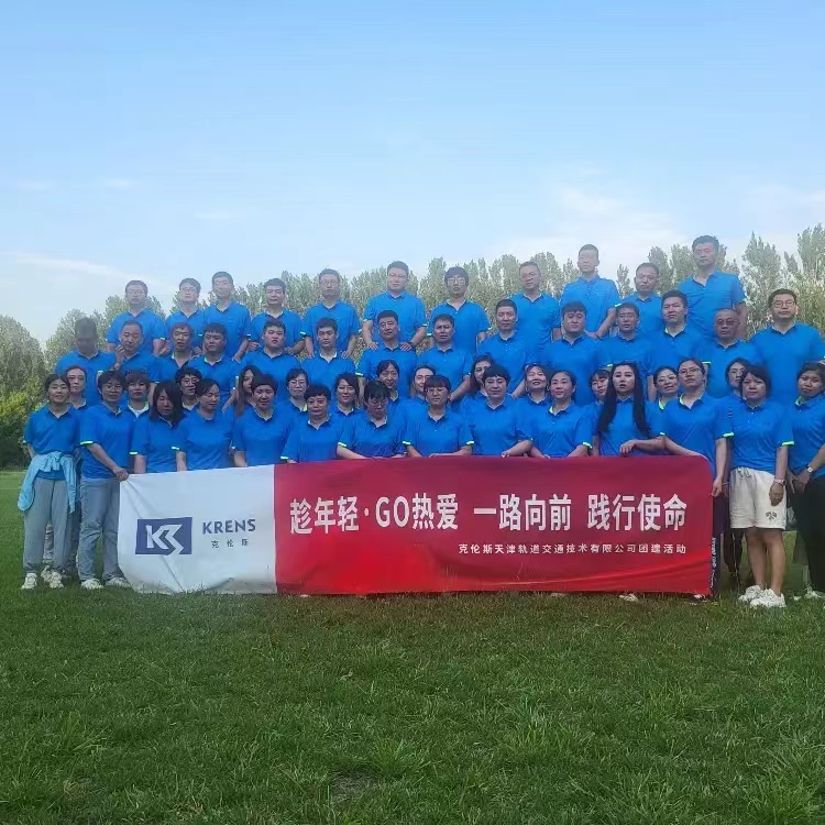 中道交通集团2023夏季团建拓展活动成功举办