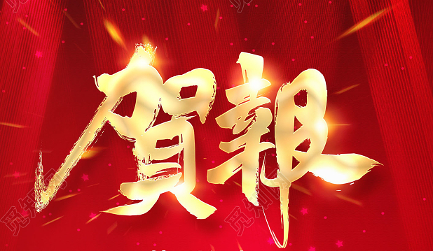 克伦斯成为奥钢联计轴系统产品官方授权经销商